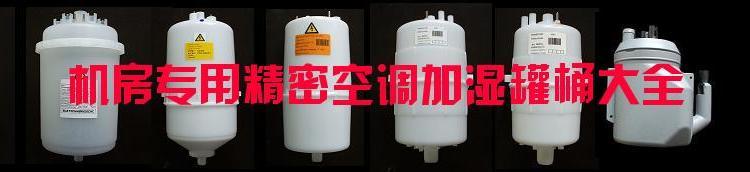 加濕罐加濕桶總匯圖片