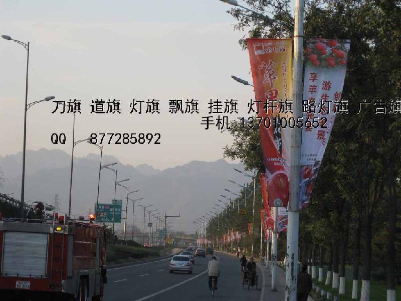昌平區(qū)燈桿旗制作安裝圖片