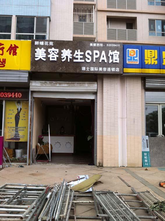 供應(yīng)立水橋招牌制作立水橋門頭制作立水橋燈箱制作