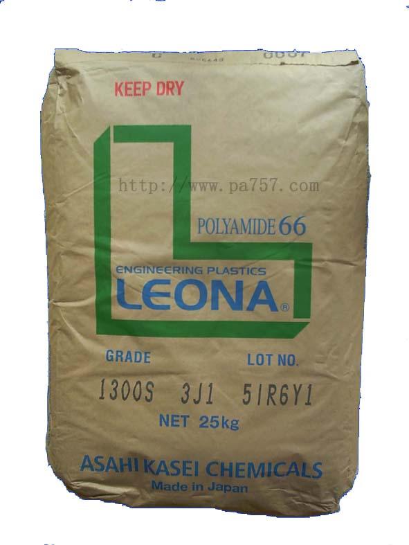 PA66日本旭化成1300S批發(fā)圖片