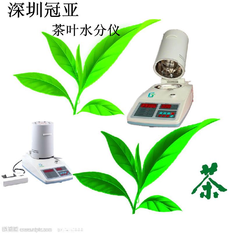 供应卤素茶叶水分测定仪图片