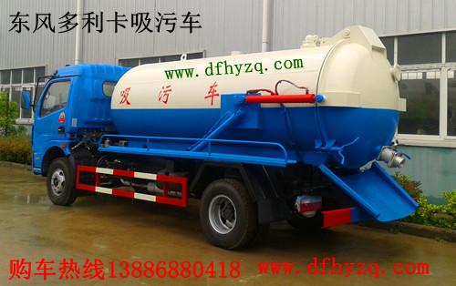 供應(yīng)東風(fēng)11噸不銹鋼罐吸污車價(jià)格/圖