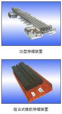 供應(yīng)廣東伸縮縫供應(yīng)商