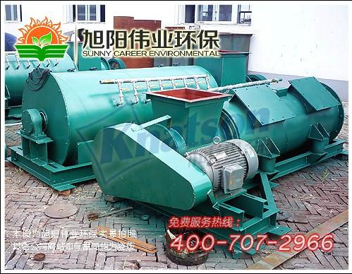 供應單軸粉塵加濕機廠家