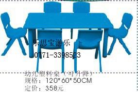 供應(yīng)崇左學(xué)前教育用品兒童玩具