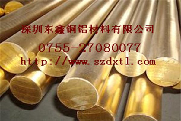 供應(yīng)環(huán)保H59易切割黃銅棒/耐腐蝕黃銅棒