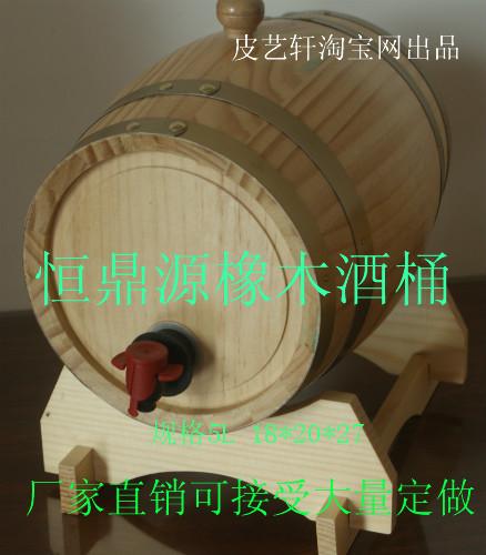 石家庄5L木酒桶价钱图片