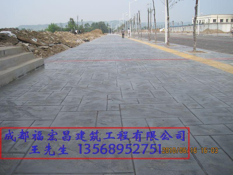 達州壓花地坪壓印地坪施工找廠家直銷批發(fā)價格生產(chǎn)廠家