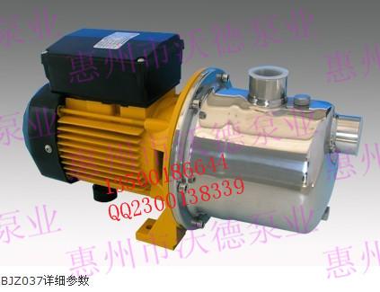 BLC70/100自吸離心泵  BLC70/100自吸離心泵批發(fā)
