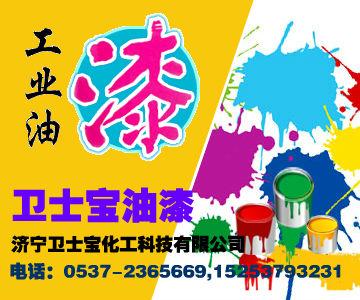 供應(yīng)山東劃線漆，馬路劃線漆，馬路標(biāo)線漆 道路劃線漆