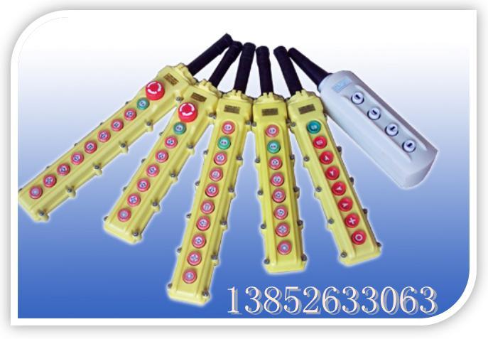 供应电动葫芦手电门控制手柄手电门电缆图片