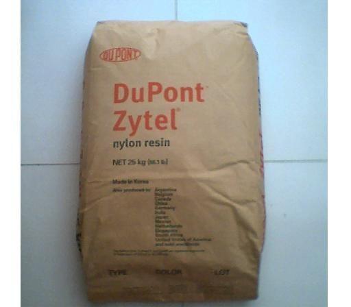 供應(yīng)用于耐沖零部件的超韌尼龍PA66 ST801