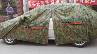 專業(yè)生產(chǎn)迷彩阻燃汽車車衣汽車罩