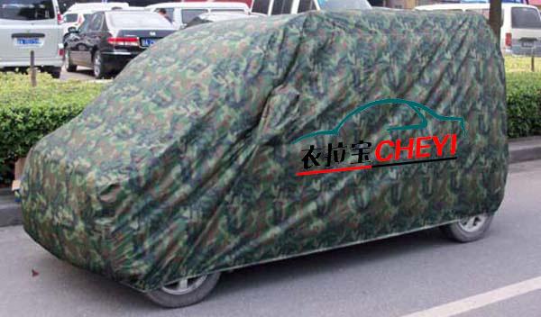 廠家供應(yīng)拉金阻燃汽車車衣汽車罩