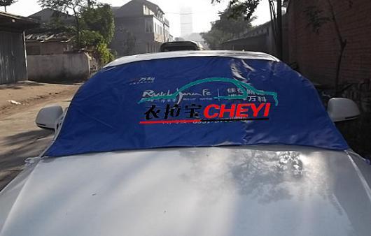 衣拉寶供應(yīng)批發(fā)汽車車罩防雨防曬防