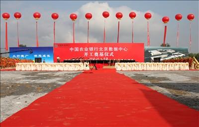 北京展覽圖片/北京展覽樣板圖 (2)