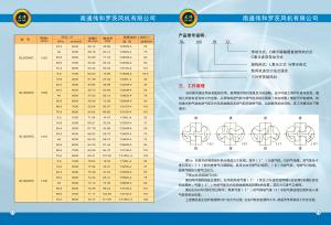 供應(yīng)羅茨風(fēng)機(jī)多少錢(qián)