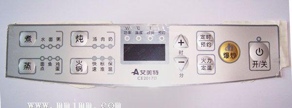 ABS油墨，PP油墨，PVC油墨，PC油墨，PS油墨，PET油墨