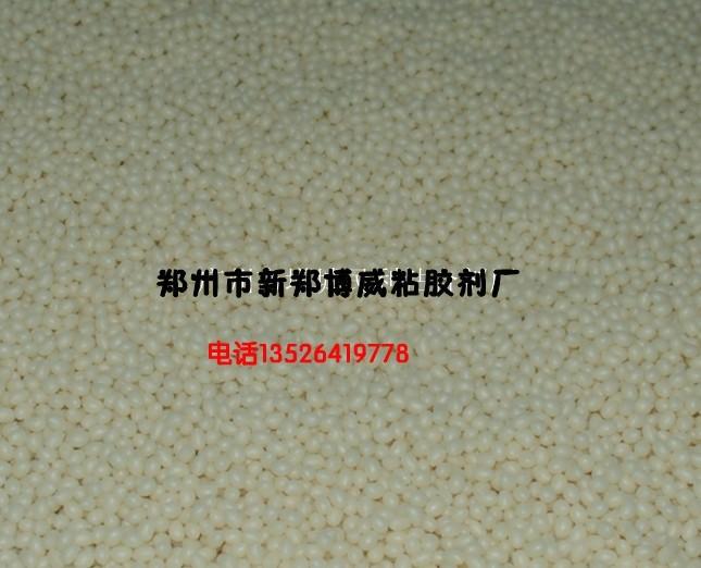 供應(yīng)淮陰封邊熱熔膠