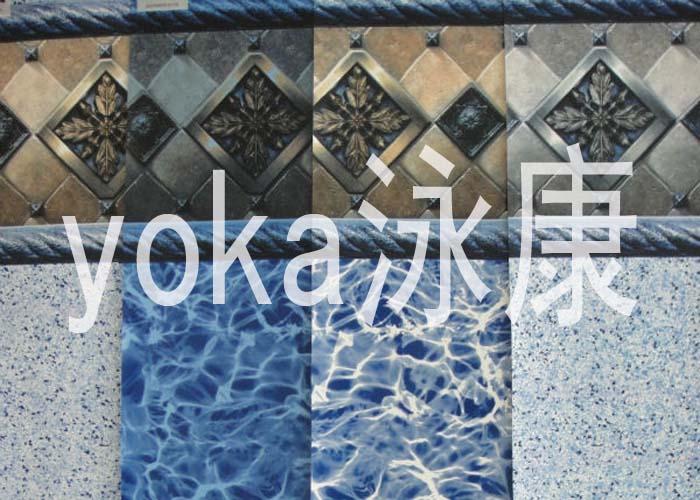供應(yīng)兒童水上樂園泳池膠膜戲水池膠膜