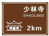 烏魯木齊標(biāo)志牌，反光標(biāo)牌，限速圓牌加工找西安陽(yáng)光