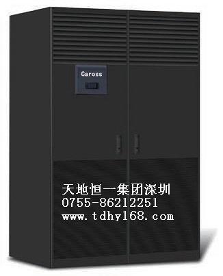 供應(yīng)玉溪機(jī)房空調(diào)