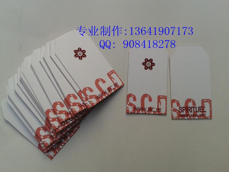供應(yīng)服裝吊牌吊卡品質(zhì)保證價(jià)格合理