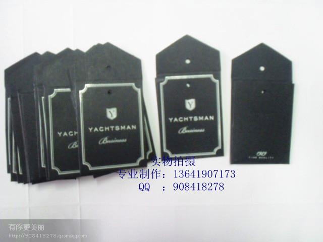 供應(yīng)服裝吊牌吊卡品質(zhì)保證價(jià)格合理