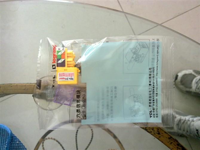 供應南京TCL六類非*模塊