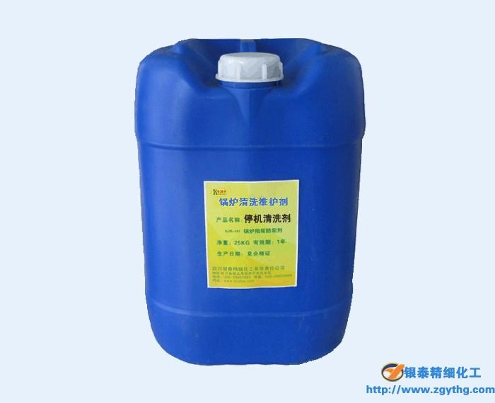 供應(yīng)*滅藻劑，*劑，循環(huán)水*滅藻劑，冷卻塔水處理藥劑