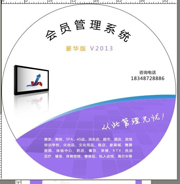 供應(yīng)邯鄲蛋糕店觸摸屏收款機收銀機