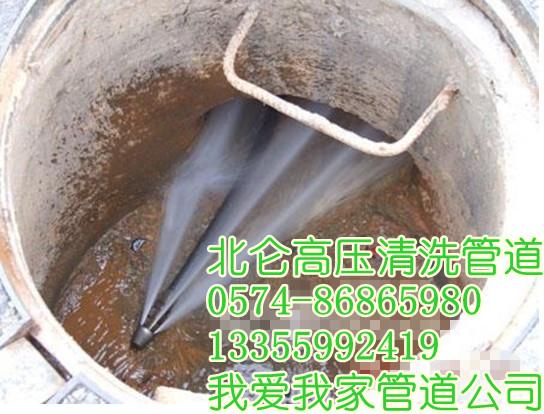 供應(yīng)北侖大榭清理化糞池-高壓清洗《工地污水井清理+抽污吸污》