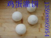 供應河南駐馬店雜糧雞蛋灌餅培訓學校