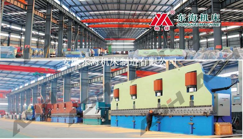 無錫剪板機供應(yīng)商_無錫剪板機優(yōu)質(zhì)供應(yīng)商_無錫剪板機生產(chǎn)廠家_無錫剪板機廠家直銷_無錫剪板機價格_無錫剪板機批發(fā)