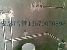 成都自來水水管維修圖片/成都自來水水管維修樣板圖 (4)