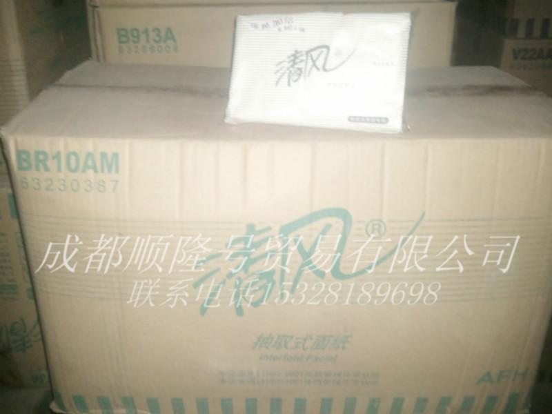 供應(yīng)餐巾紙-餐巾紙價(jià)格-餐巾紙價(jià)錢