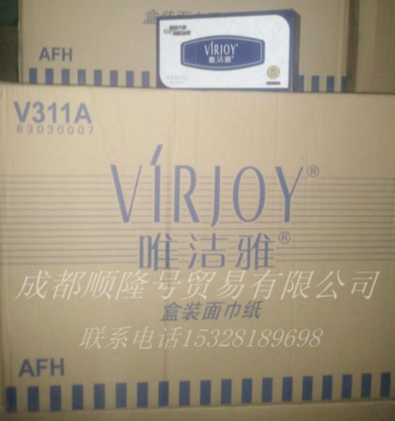 供應(yīng)成都生活用紙批發(fā)，成都生活用紙批發(fā)廠家，成都生活用紙*價(jià)格