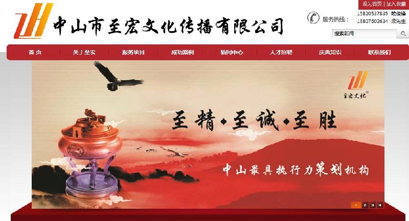 供應(yīng)中山大涌最有影響力的舞臺搭建公司