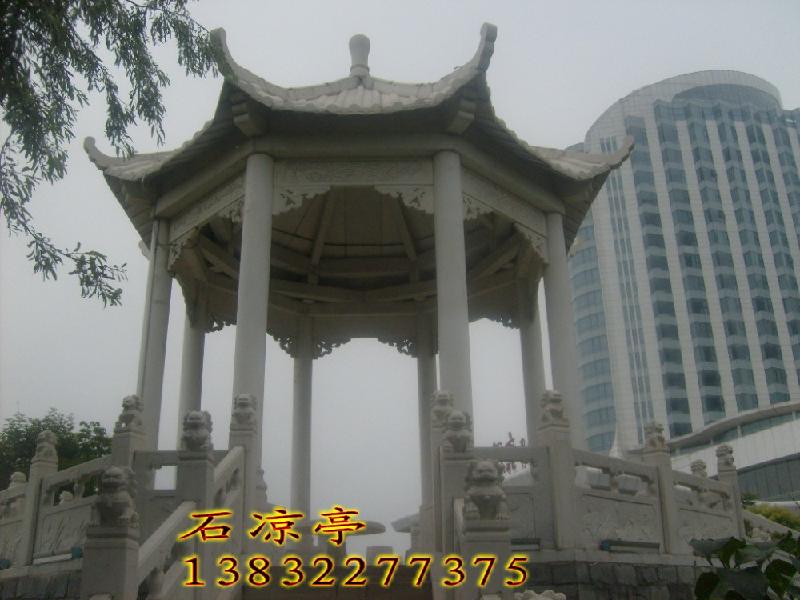 供應園區(qū)石涼亭