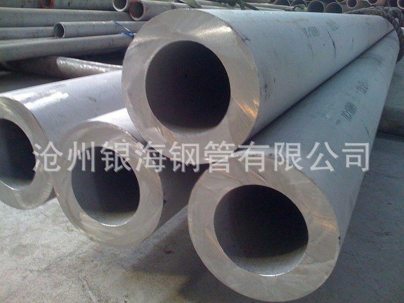 河北厚壁無(wú)縫鋼管廠家@河北厚壁無(wú)縫鋼管材質(zhì)@河北厚壁無(wú)縫鋼管報(bào)價(jià)