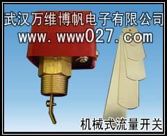 供應(yīng)不銹鋼浮球液位開關(guān)FRFQ 消防新規(guī)范用液位開關(guān) 不銹鋼浮球開關(guān) 型號FRFQ