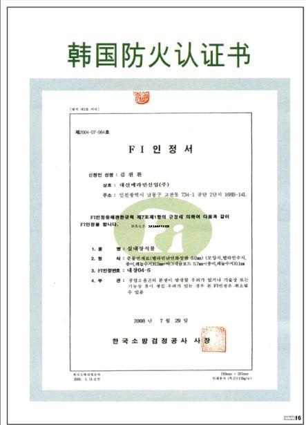 供應(yīng)防潮*醫(yī)院專用門