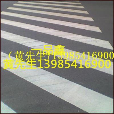 供应怀化道路彩色路面施划