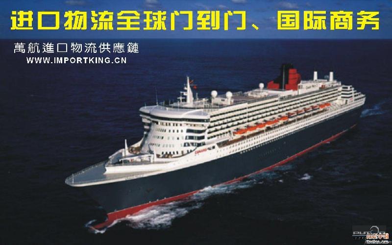 供應(yīng)非洲原木進口清關(guān)馬上熱線13917330767