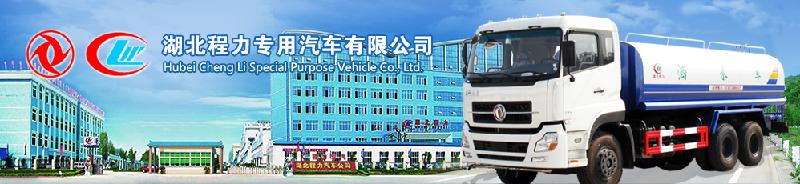 供應(yīng)海豐灑水車銷售網(wǎng)點/園林澆水城市道路養(yǎng)護/前沖后灑側(cè)噴水多功能