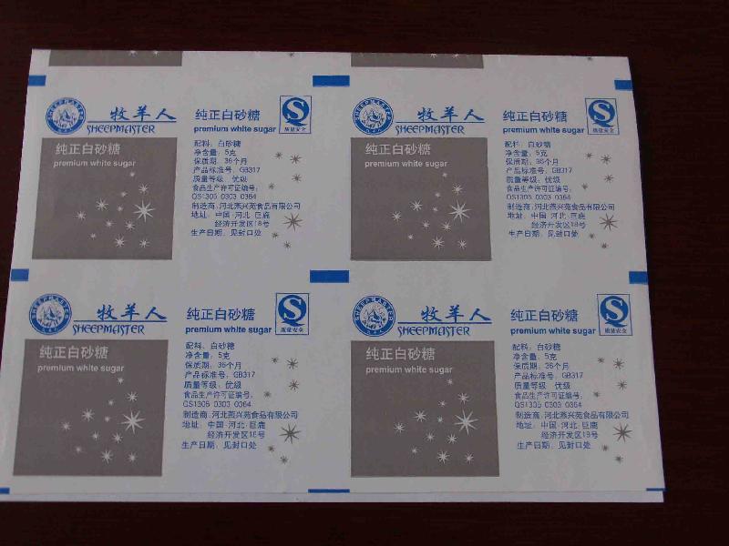 供應(yīng)白牛皮復(fù)合紙/熱封紙/雪糕包裝紙