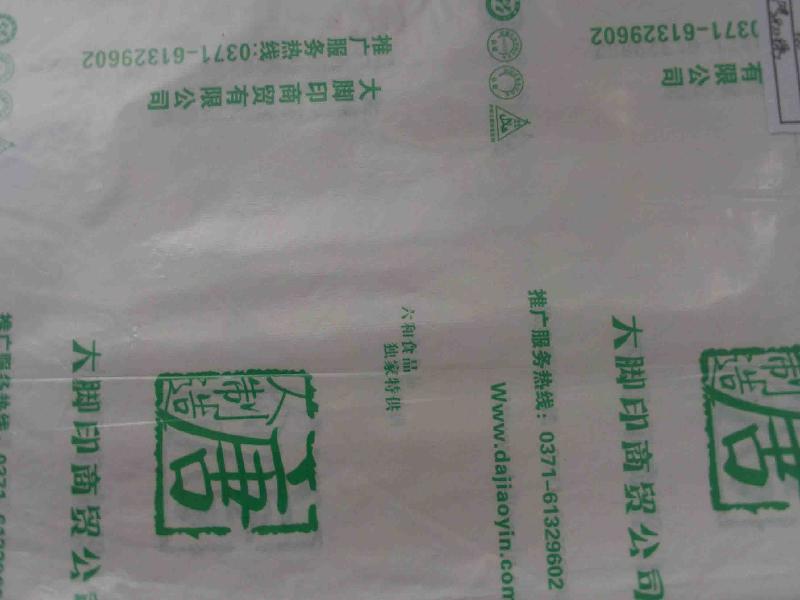 供應(yīng)出口淋膜紙食品級淋膜紙