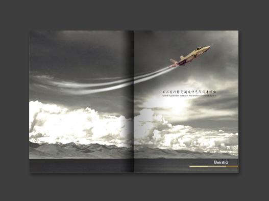 畫冊設(shè)計圖片/畫冊設(shè)計樣板圖 (2)