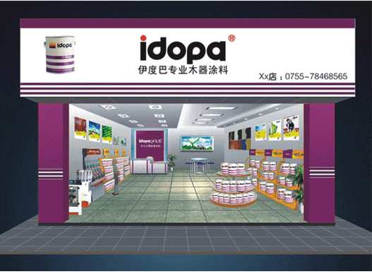 供應德國品牌木器涂料宣傳廣告海報設計