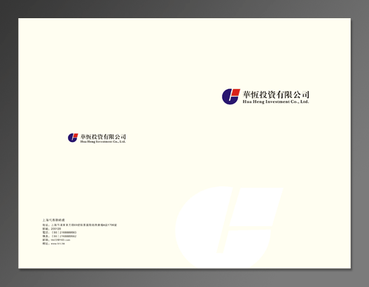 供應(yīng)集團年報宣傳冊形象包裝設(shè)計印刷深圳東莞